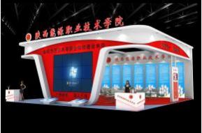 陕西能源职业技术学院