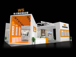 特沃斯展览模型