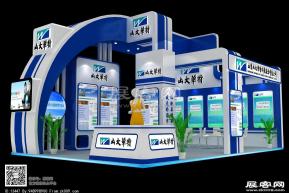 山大华特展览模型效果图