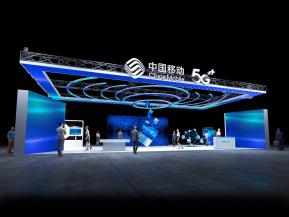 中国移动展台设计方案