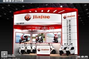 广交会嘉爵摩托展览模型图片