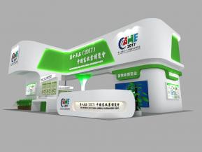 畜牧业博览会新疆