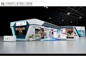 西安曲江大秦帝国影业