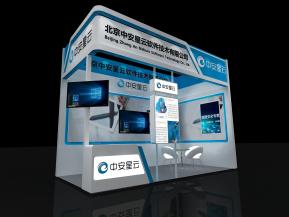 中安星云展览模型
