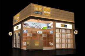 中山市品妆服装