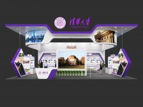 高交会清华大学