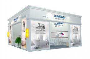 欧梦卫浴展台模型