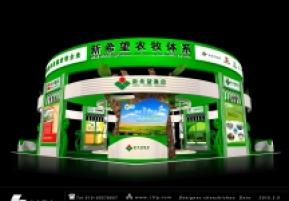 新希望展台模型