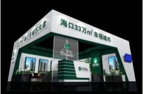 幸福城展览模型图片