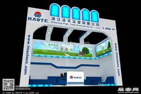 浩天展览模型图片