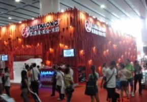 第12届中国(广州)国际建筑装饰博览会(一）