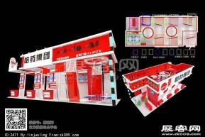 哈药展台模型图片