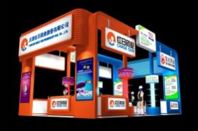 宝光药业展台模型图片