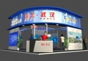 科技博览会武汉展台