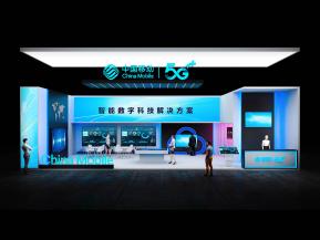 通讯三大巨头84