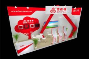 倍他暖展览模型图片