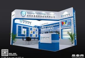 深圳市桑泰防伪材料