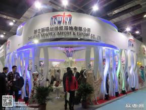 15年纺织面料展图片照片