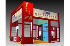 扬州市龙源旅游用品厂