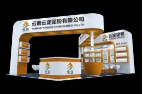 云淀展览模型图片