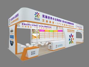 艾的教育展台模型