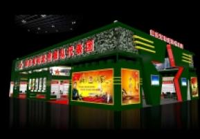 2014年贵阳图书博览会解放军展位