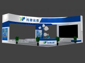 托普云农展览模型