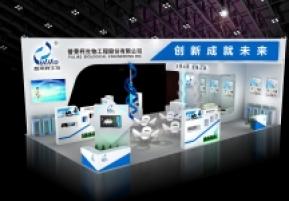 普莱柯展览模型