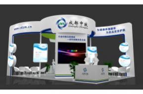 成都中牧展览模型