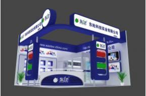 东论科技实业 展览模型