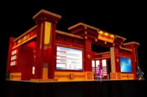 中国保健酒联盟  酒 白洒 中式