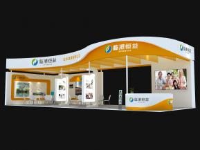 临港恒益医疗养老展台