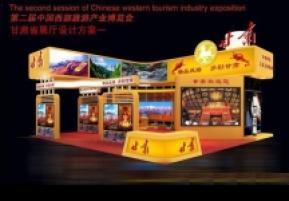2011西部旅交会甘肃展览模型图片