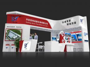 开封百特净水展