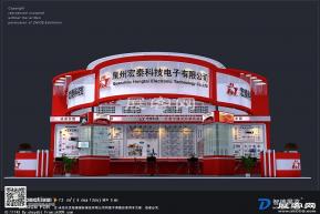 宏泰科技展览模型