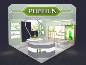 海思美容化妆品