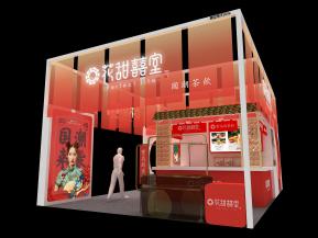 花甜囍室展览模型