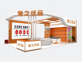 宠之优品展览模型