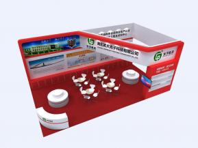 湖北武大光子科技有限公司