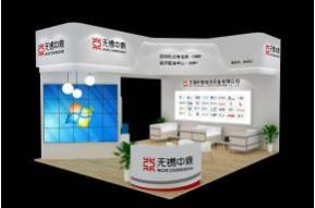 中鼎展览模型图片