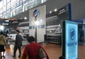 广州国际汽车展（一）