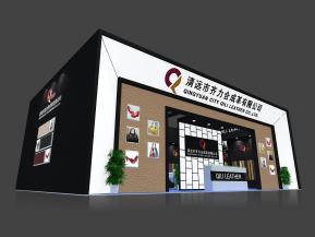 齐力皮革展览模型