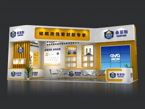 桑莱斯展览模型