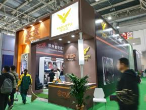 金世家展览模型