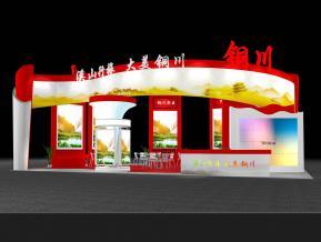 铜川旅游局展览模型