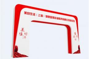 门楼3D模型免费下载