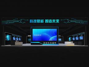 海思通讯电子科技