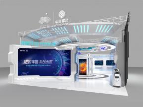 中国移动互联网大会