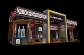 小村外酒业展位设计展台模型