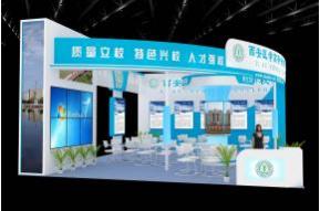 西安医学高等专科